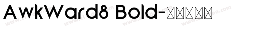 AwkWard8 Bold字体转换